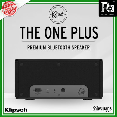 KLIPSCH THE ONE PLUS Matte Black PREMIUM BLUETOOTH SPEAKER ลำโพงบลูทูธ