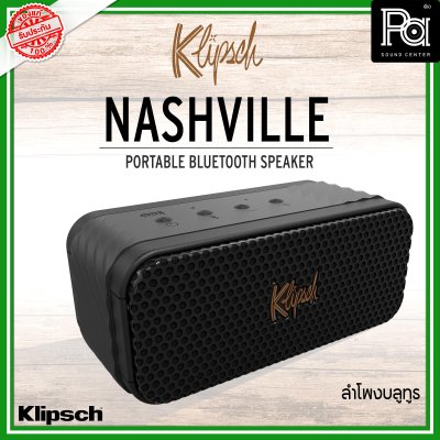 KLIPSCH NASHVILLE PORTABLE BLUETOOTH SPEAKER ลำโพงบลูทูธ