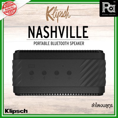 KLIPSCH NASHVILLE PORTABLE BLUETOOTH SPEAKER ลำโพงบลูทูธ