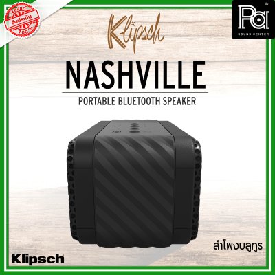 KLIPSCH NASHVILLE PORTABLE BLUETOOTH SPEAKER ลำโพงบลูทูธ