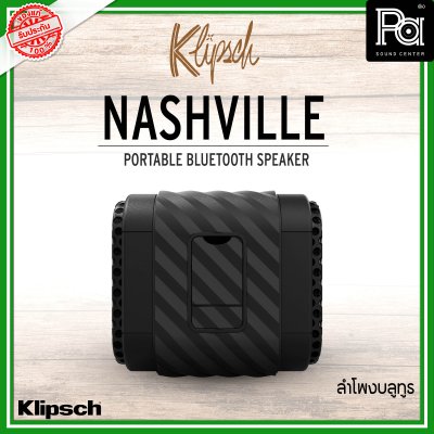 KLIPSCH NASHVILLE PORTABLE BLUETOOTH SPEAKER ลำโพงบลูทูธ