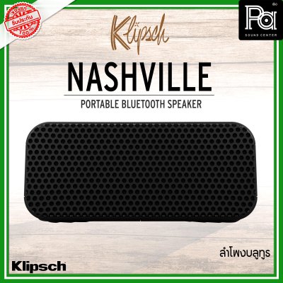 KLIPSCH NASHVILLE PORTABLE BLUETOOTH SPEAKER ลำโพงบลูทูธ