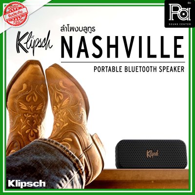 KLIPSCH NASHVILLE PORTABLE BLUETOOTH SPEAKER ลำโพงบลูทูธ