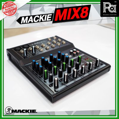 MACKIE MIX8 มิกเซอร์ 8 มิกเซอร์อนาลอก ไมค์ 2 ช่อง 1 Aux มอนิเตอร์