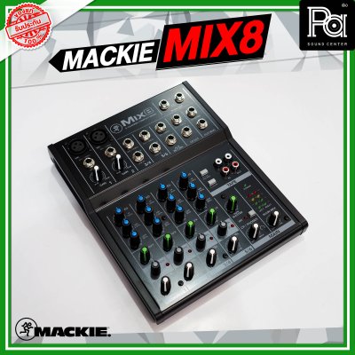 MACKIE MIX8 มิกเซอร์ 8 มิกเซอร์อนาลอก ไมค์ 2 ช่อง 1 Aux มอนิเตอร์