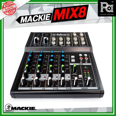 MACKIE MIX8 มิกเซอร์ 8 มิกเซอร์อนาลอก ไมค์ 2 ช่อง 1 Aux มอนิเตอร์