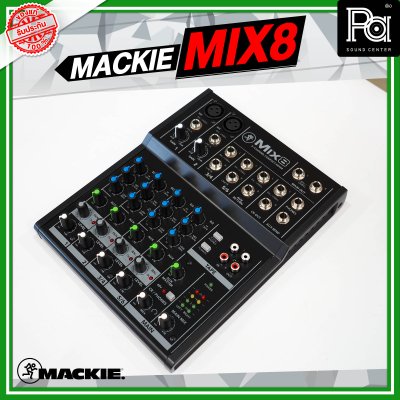 MACKIE MIX8 มิกเซอร์ 8 มิกเซอร์อนาลอก ไมค์ 2 ช่อง 1 Aux มอนิเตอร์