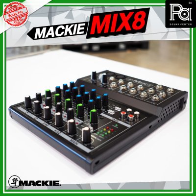 MACKIE MIX8 มิกเซอร์ 8 มิกเซอร์อนาลอก ไมค์ 2 ช่อง 1 Aux มอนิเตอร์