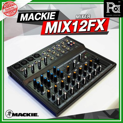 MACKIE MIX12FX มิกเซอร์ 12 ชาแนล ไมค์ 4ช่อง สเตอริโอ 4 ช่อง