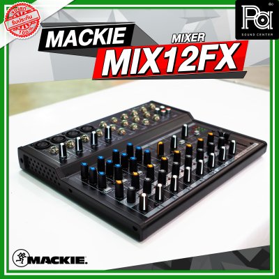 MACKIE MIX12FX มิกเซอร์ 12 ชาแนล ไมค์ 4ช่อง สเตอริโอ 4 ช่อง