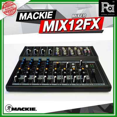 MACKIE MIX12FX มิกเซอร์ 12 ชาแนล ไมค์ 4ช่อง สเตอริโอ 4 ช่อง