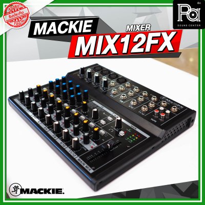 MACKIE MIX12FX มิกเซอร์ 12 ชาแนล ไมค์ 4ช่อง สเตอริโอ 4 ช่อง