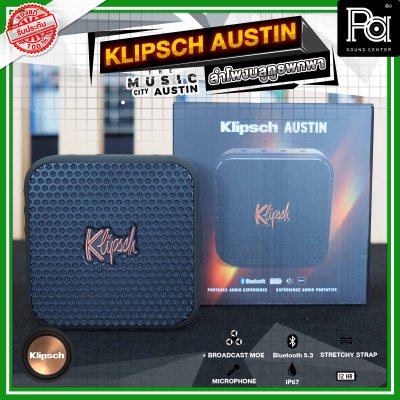 KLIPSCH AUSTIN ลำโพงบลูทูธแบบพกพา