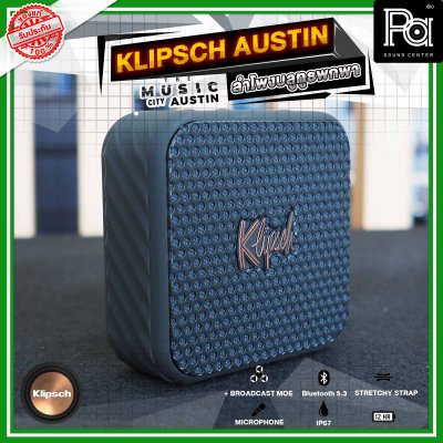 KLIPSCH AUSTIN ลำโพงบลูทูธแบบพกพา