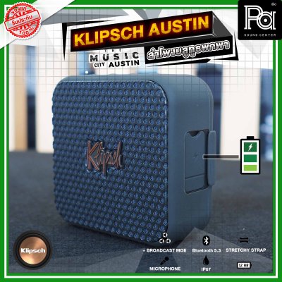 KLIPSCH AUSTIN ลำโพงบลูทูธแบบพกพา