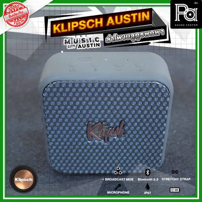 KLIPSCH AUSTIN ลำโพงบลูทูธแบบพกพา