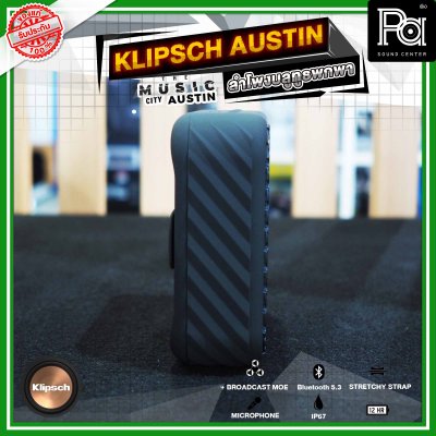 KLIPSCH AUSTIN ลำโพงบลูทูธแบบพกพา