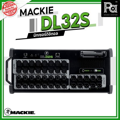 Mackie DL32S มิกเซอร์ดิจิตอลไร้สายทรงพลัง 32 อินพุต 10 เอาต์พุต ปรีไมค์ที่ดีที่สุด Mackie Onyx+  wi-fi ในตัว