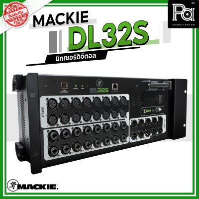 Mackie DL32S มิกเซอร์ดิจิตอลไร้สายทรงพลัง 32 อินพุต 10 เอาต์พุต ปรีไมค์ที่ดีที่สุด Mackie Onyx+  wi-fi ในตัว