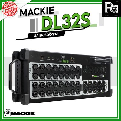 Mackie DL32S มิกเซอร์ดิจิตอลไร้สายทรงพลัง 32 อินพุต 10 เอาต์พุต ปรีไมค์ที่ดีที่สุด Mackie Onyx+  wi-fi ในตัว