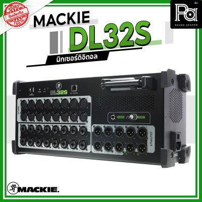 Mackie DL32S มิกเซอร์ดิจิตอลไร้สายทรงพลัง 32 อินพุต 10 เอาต์พุต ปรีไมค์ที่ดีที่สุด Mackie Onyx+  wi-fi ในตัว