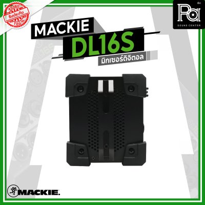 Mackie DL16S มิกเซอร์ดิจิตอลไร้สายทรงพลัง 16 อินพุต 8 เอาต์พุต ออดิโออินเตอร์เฟสในตัว