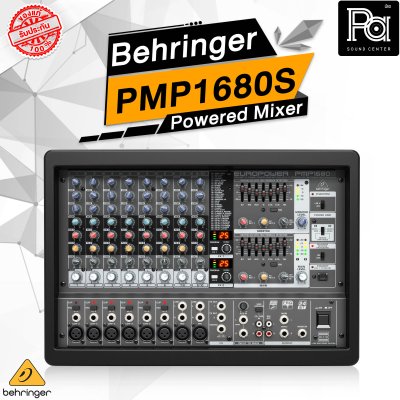 BEHRINGER PMP 1680S เพาเวอร์มิกเซอร์สเตอริโอ 10 ชาแนล คลาส D 6โมโน /2 สเตอริโอ มีเอฟเฟคในตัว ขนาดกะทัดรัด น้ำหนักเบา