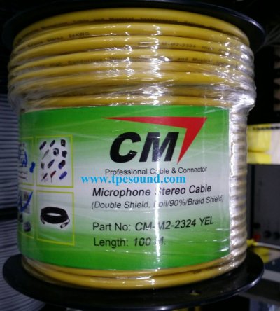 CM M2-2324 สายไมค์สเตริโอ สีเหลือง microphone cable 2 core stereo แบ่งขาย 1 เมตร - ม้วน 100 เมตร