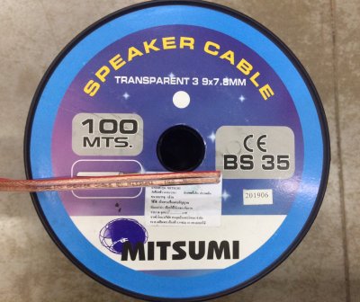 MITSUMI สายลำโพงใส 3.9 มม. BS 35 ยาว 100 M