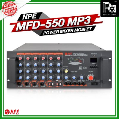 NPE MFD-550 MP3 POWER MIXER AMP MOSFET