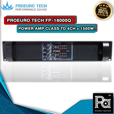 PROEURO TECH FP-18000Q POWER AMP