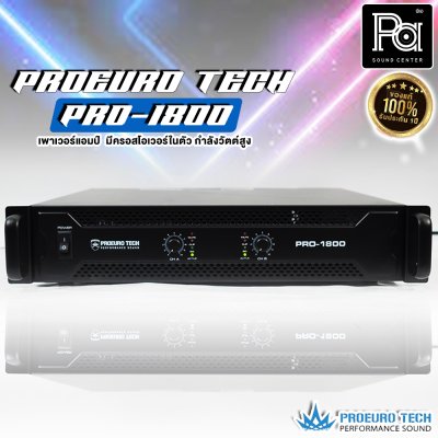 PROEURO TECH PRO-1800 POWER AMP