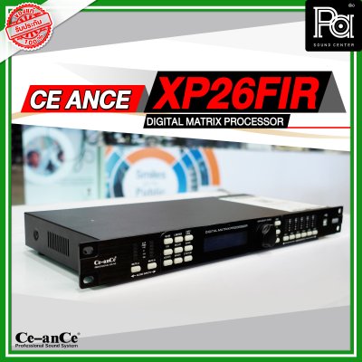 Ce anCe XP26FIR ครอสโอเวอร์ดิจิตอล 2 อินพุต 6 เอาท์พุต CROSSOVER DIGITAL