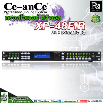 Ce-anCe XP48FIR ครอสโอเวอร์ดิจิตอล 4 อินพุต 8 เอาท์พุต CROSSOVER DIGITAL