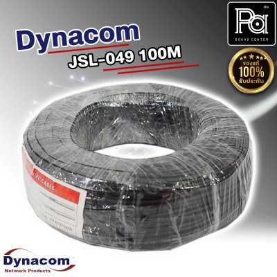DYNACOM JSL 049 สายชีลด์สเตอริโอ 4 mm. สีดำ