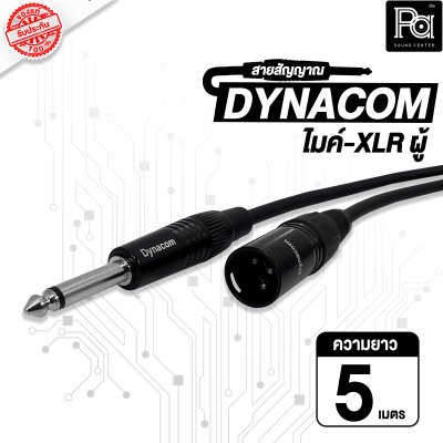 DYNACOM สายสัญญาณ ไมค์โมโน+Plug XLR ผู้ 5 ม. สีดำ