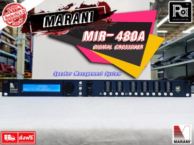 Marani MIR480A ครอสโอเวอร์ดิจิตอล โปรเซสเซอร์ 4 อินพุต 8 เอาต์พุต Marani MIR480A ครอสโอเวอร์ดิจิตอล โปรเซสเซอร์ 4 อินพุต 8 เอาต์พุต