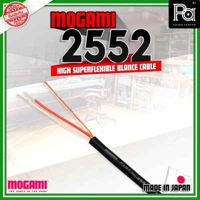 MOGAMI 2552 สายสัญญาณไมโครโฟนคุณภาพสูง สีดำ