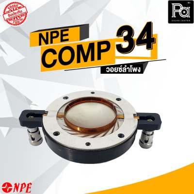 VOICE NPE COMP-34