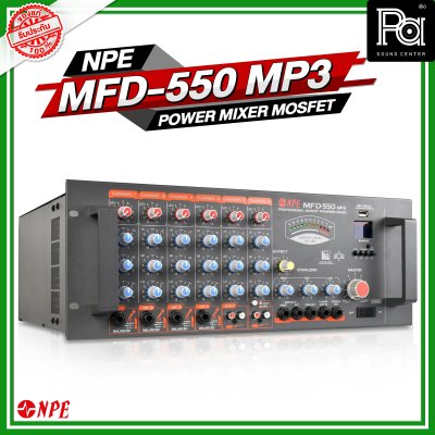 NPE MFD-550 MP3 POWER MIXER AMP MOSFET