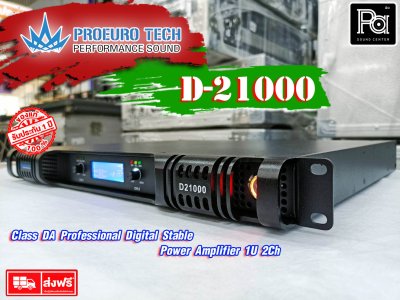 PROEURO TECH D 21000 POWER AMP