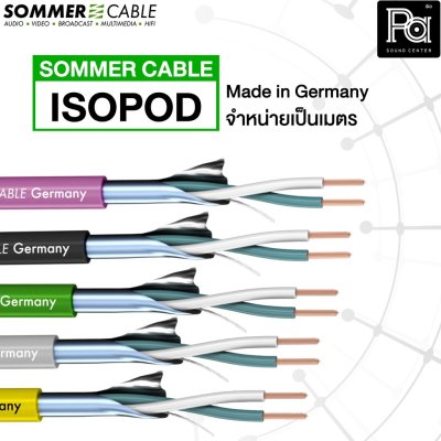 SOMMER ISOPOD 200-0408 สีม่วง สายไมค์ 2x0.2 mm.
