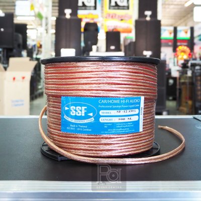 SSF สายลำโพงใส SF 12AWG ขนาด 2x2.5