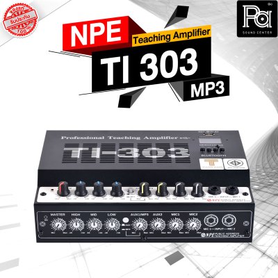 NPE TI 303MP3 แอมป์ห้องเรียน แอมป์ติดผนัง 2 ชาแนล USB/Bluetooth