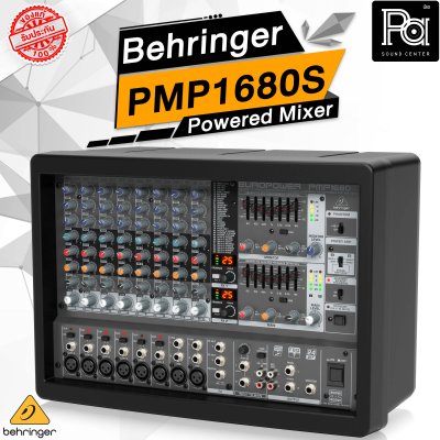 BEHRINGER PMP 1680S เพาเวอร์มิกเซอร์สเตอริโอ 10 ชาแนล คลาส D 6โมโน /2 สเตอริโอ มีเอฟเฟคในตัว ขนาดกะทัดรัด น้ำหนักเบา