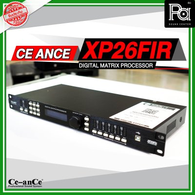 Ce anCe XP26FIR ครอสโอเวอร์ดิจิตอล 2 อินพุต 6 เอาท์พุต CROSSOVER DIGITAL