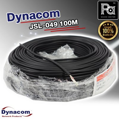DYNACOM JSL 049 สายชีลด์สเตอริโอ 4 mm. สีดำ