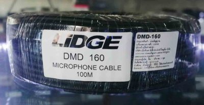 LIDGE DMD-160 สายไมโครโฟนสเตอริโอ Microphone Cable