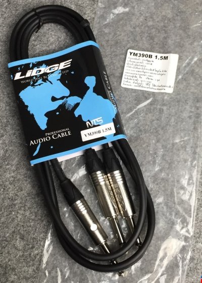 LIDGE YM 390B 1.5 ม.สายสัญญาณ PHONE ST+PHONE MONO