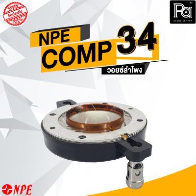 VOICE NPE COMP-34